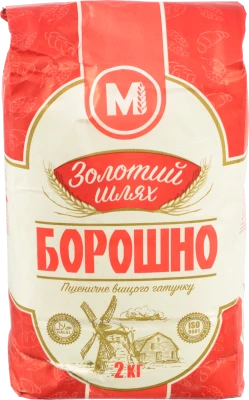Борошно Золотий шлях 2кг в.г