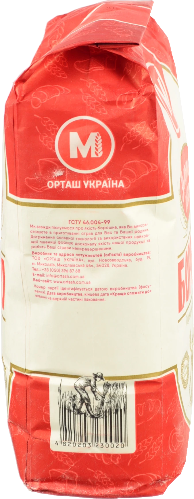 Борошно Золотий шлях 2кг в.г