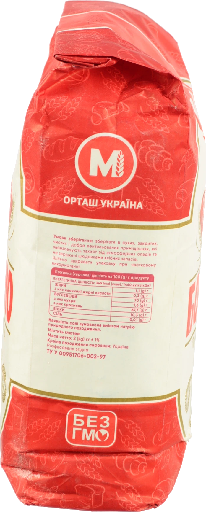 Борошно Золотий шлях 2кг в.г