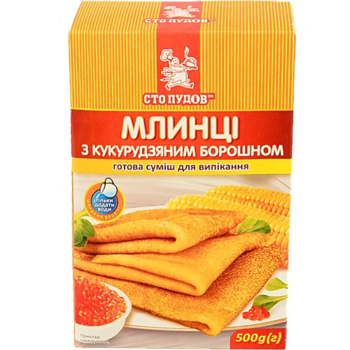 Суміш для випічки Млинці з кукурудзяним борошном Сто пудів к/у 500г