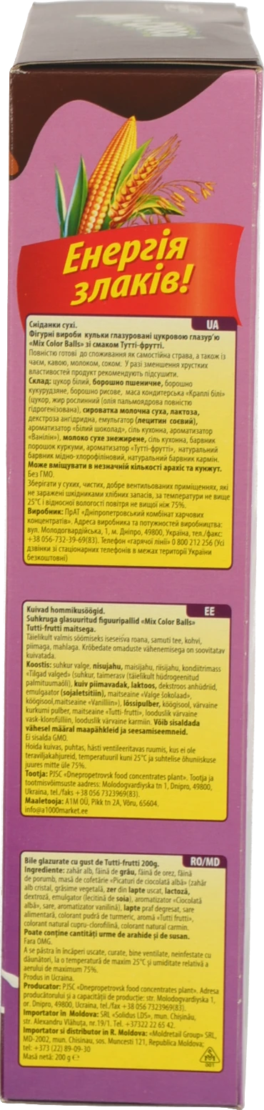 Сухі сніданки Mr. Croco Mix Color Balls зі смаком Тутті-Фрутті 200г