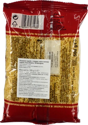 Макарони Maltagliati 500г алфавіт