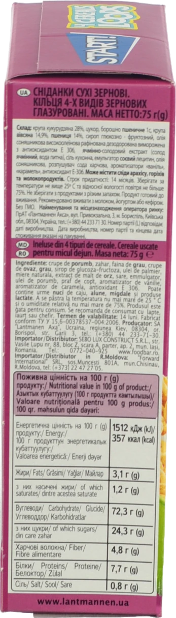 Start! 4 Cereals Loops 75г