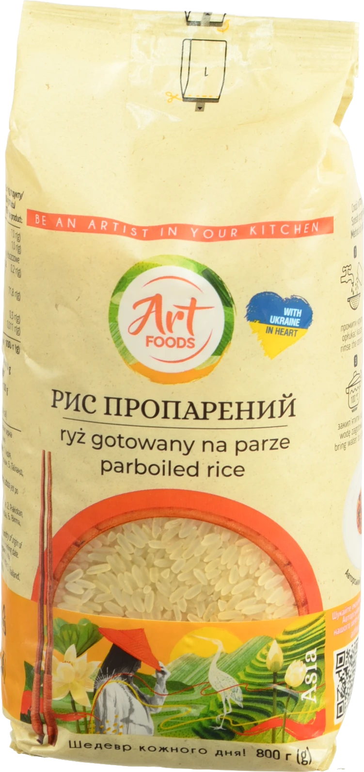 Пропарений рис Art Foods 800г