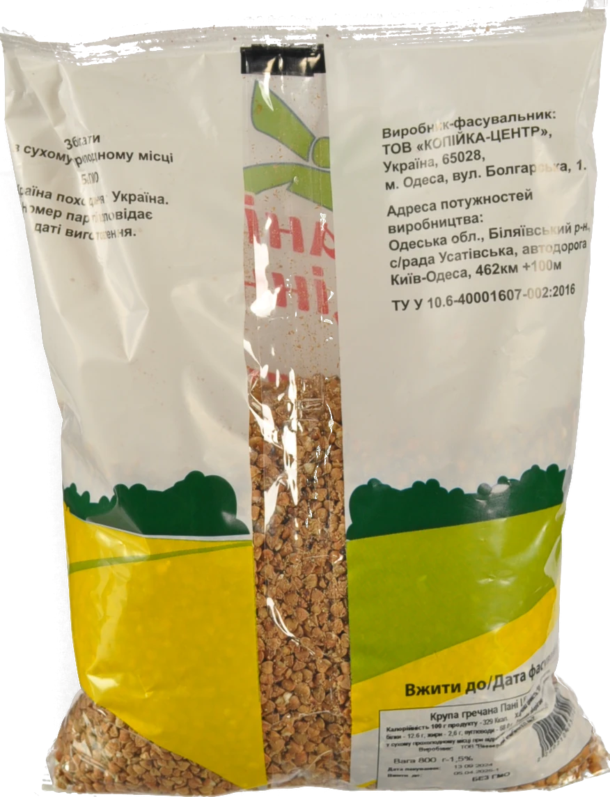 Крупа гречана Пані Цінна 800г