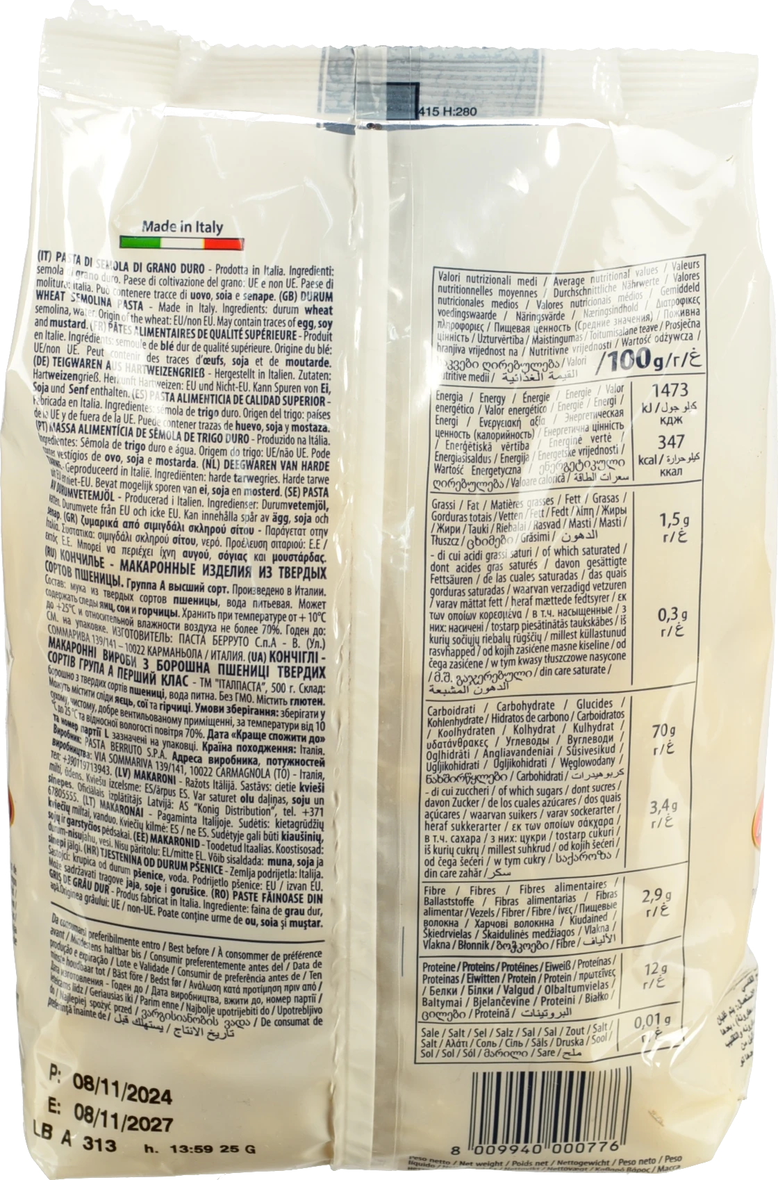 Макарони Italpasta 500г.кончіглі