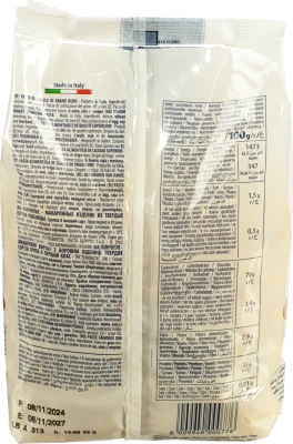 Макарони Italpasta 500г.кончіглі