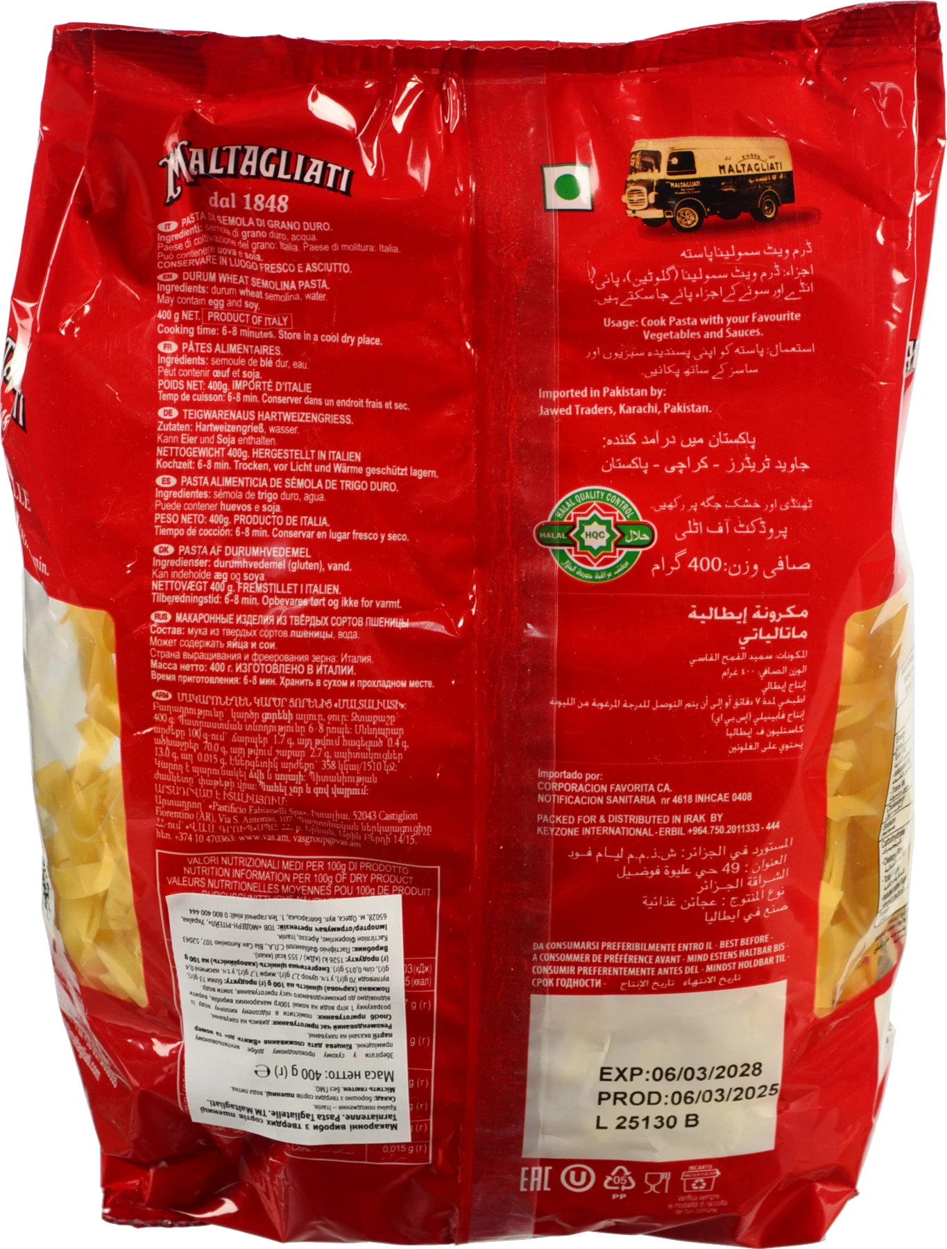 Макарони Maltagliati 400г тагліателле