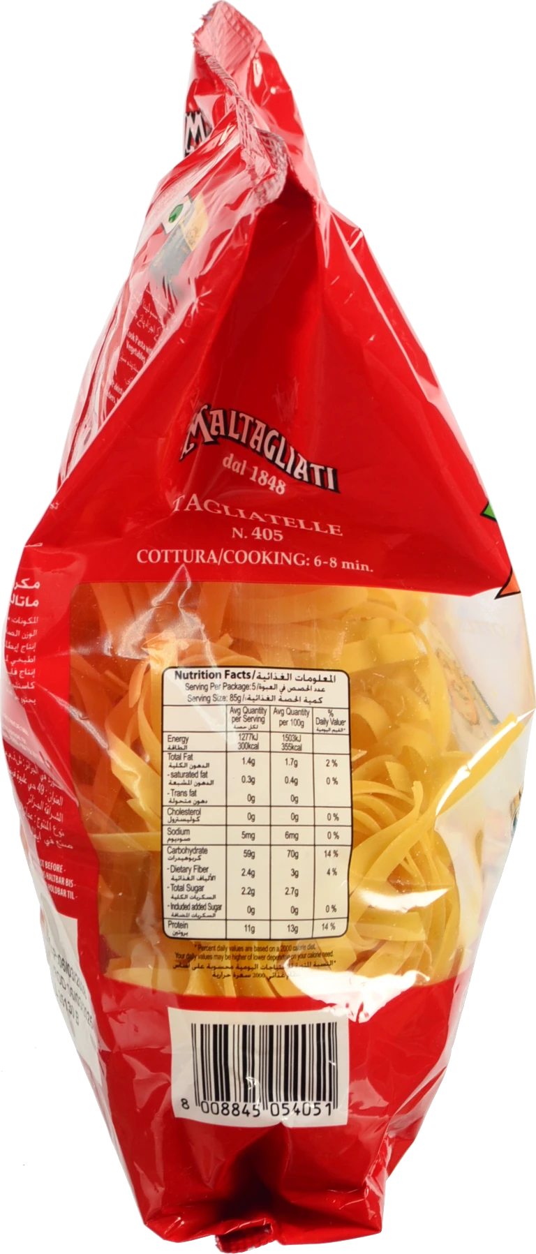 Макарони Maltagliati 400г тагліателле