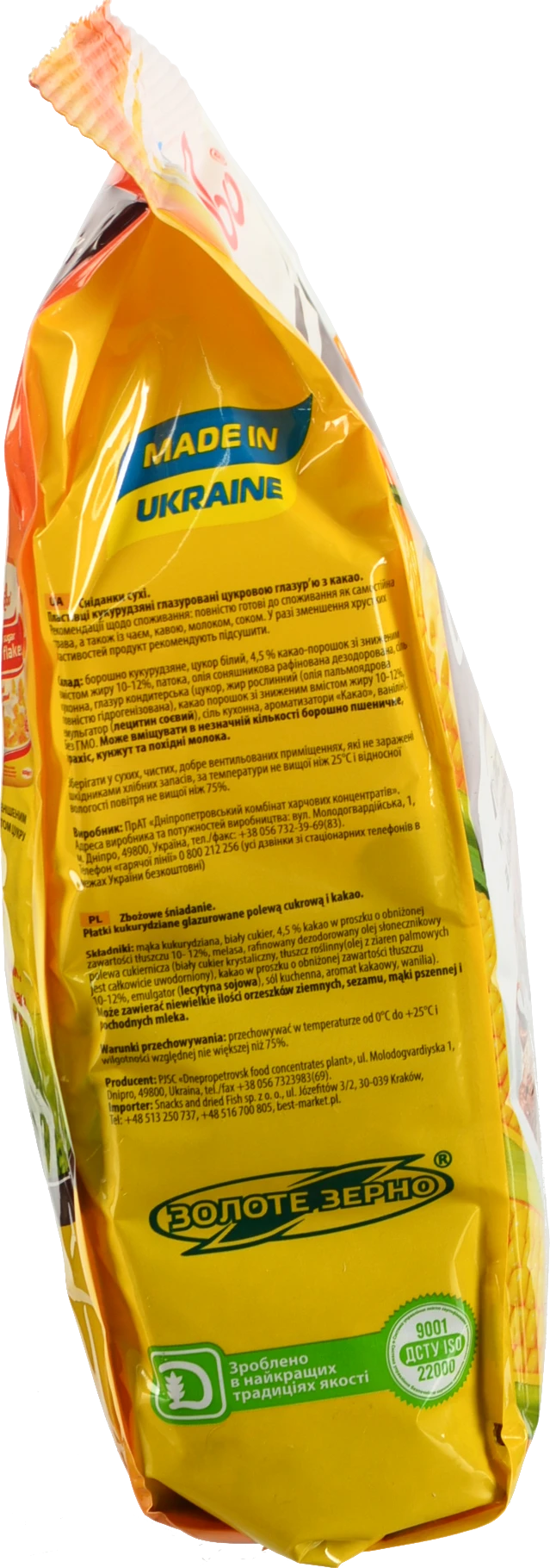 Кукурудзяні пластівці з какао Zlakovo 300г