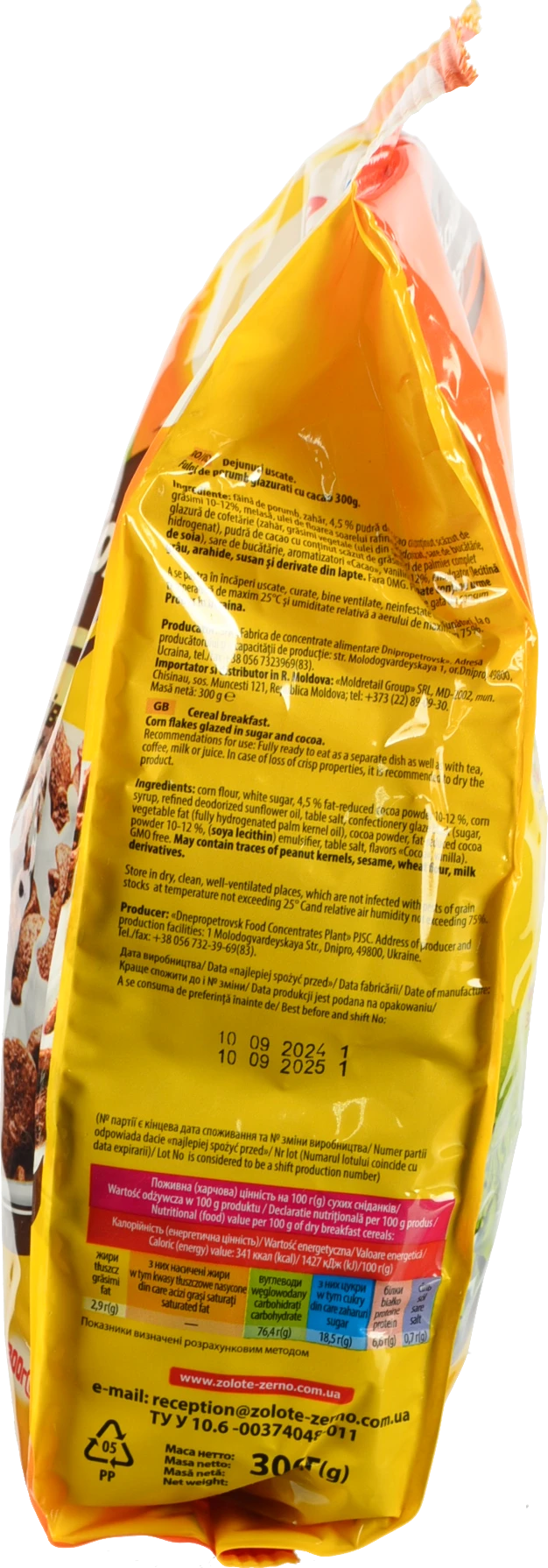 Кукурудзяні пластівці з какао Zlakovo 300г