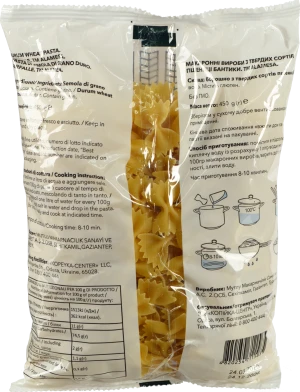 Макарони Ala Mesa 450г фарфале твердих сортів