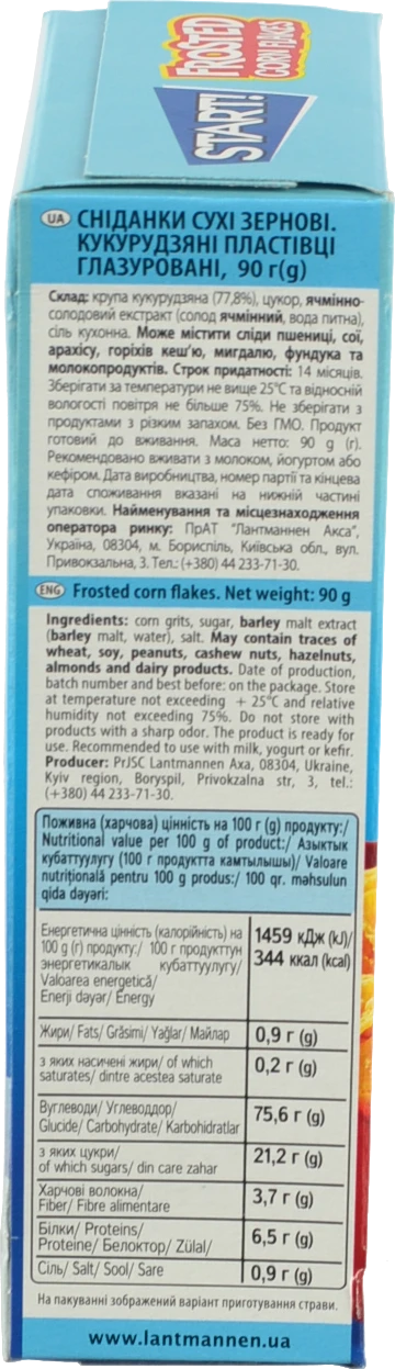 Пластівці кукурудзяні глазуровані Start! к/у 90г