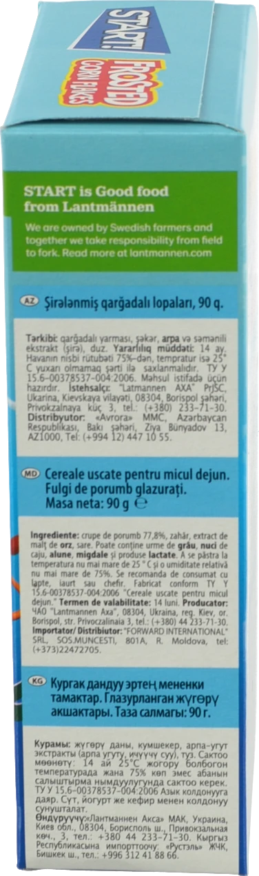 Пластівці кукурудзяні глазуровані Start! к/у 90г