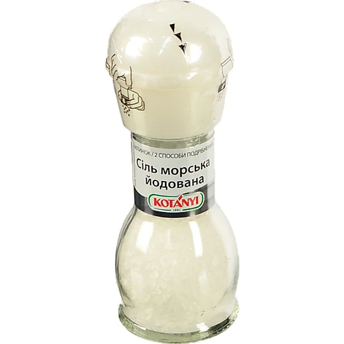 Сіль морська йодована Kotanyi млин 92г