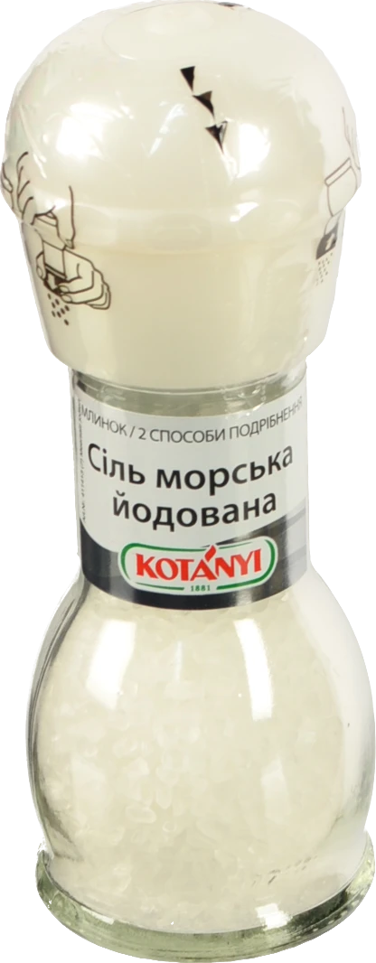 Сіль морська йодована Kotanyi млин 92г