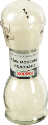 Сіль морська йодована Kotanyi млин 92г