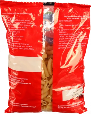 Макарони 0.01 450г трубочка