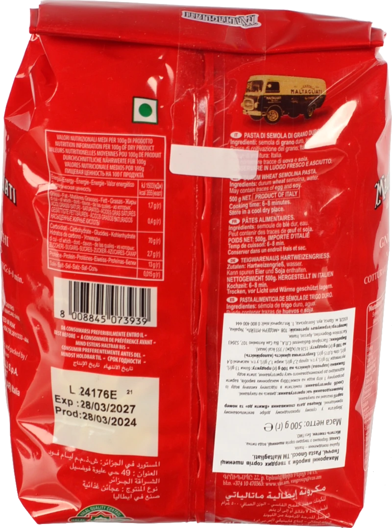 Макарони Maltagliati 500г гноччі