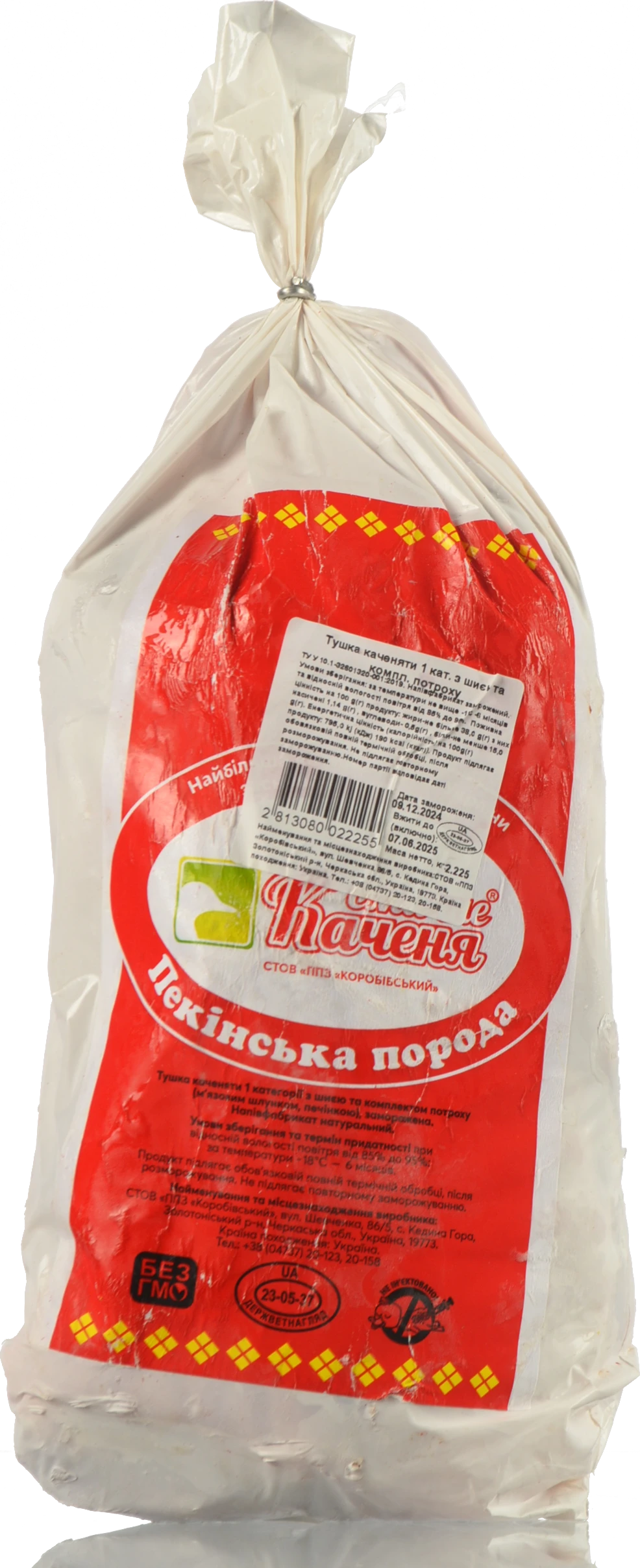 М'ясо качки 1кат заморожене