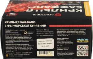 Курячі крильця Баффало М'ясторія з фермерської курятини 500г