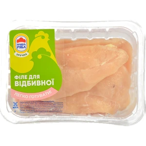 Філе куряче для відбивної Наша Ряба охолоджене