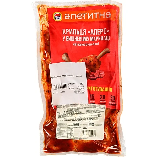 Крильця Аперо вишневий маринад охолоджені готові до вживання