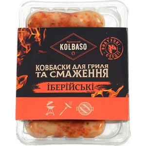 Ковбаски Kolbaso Іберійські для гриля та смаження, охолоджені, 340 г, газопаковані