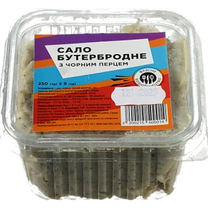 Сало бутербродне з чорним перцем 250г