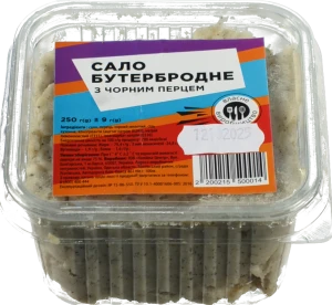 Сало бутербродне з чорним перцем 250г