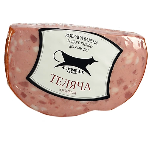 Ковбаса «Спец Цех» «Теляча з язиком» варена, вищий ґатунок