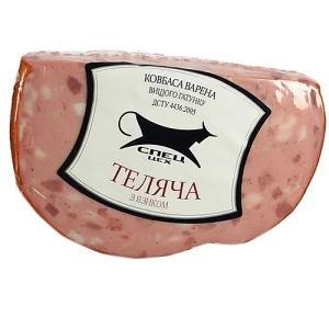 Ковбаса «Спец Цех» «Теляча з язиком» варена, вищий ґатунок