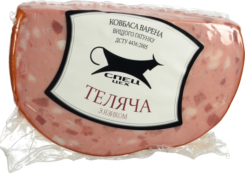 Ковбаса «Спец Цех» «Теляча з язиком» варена, вищий ґатунок