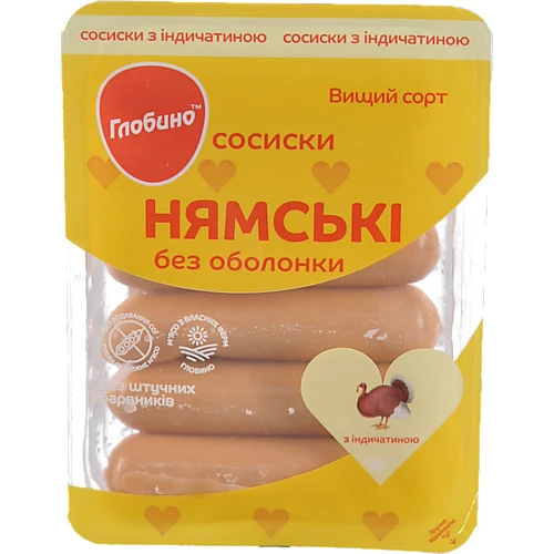Сосиски «Глобино» «Нямські» з індичатиною, вищого ґатунку, 275 г