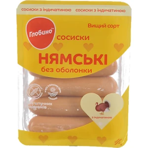Сосиски «Глобино» «Нямські» з індичатиною, вищого ґатунку, 275 г