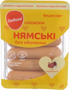 Сосиски «Глобино» «Нямські» з індичатиною, вищого ґатунку, 275 г