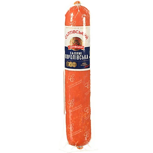 Ковбаса «Салтівський М'ясокомбінат» «Салямі Королівська» напівкопчена, вищий ґатунок