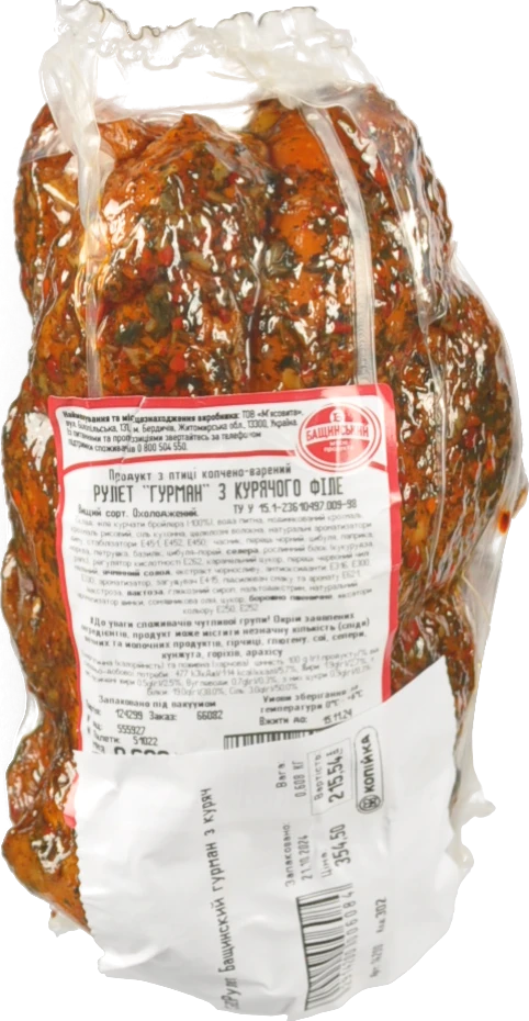 Рулет Бащинський «Гурман» з курячого філе, варено-копчений, вищий гатунок, вакуумна упаковка