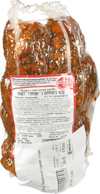 Рулет Бащинський «Гурман» з курячого філе, варено-копчений, вищий гатунок, вакуумна упаковка