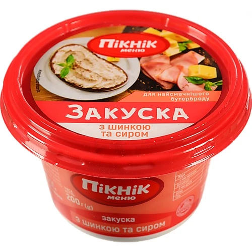 Закуска Пікнік меню з шинкою та сиром 200г
