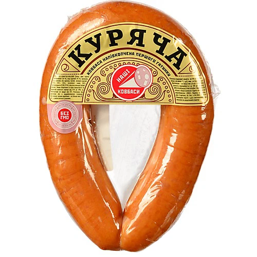 Ковбаса Куряча Наші ковбаси напівкопчена