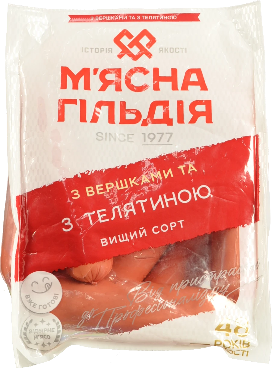 Сосиски ЖМГ вершки телятина п.а в.с