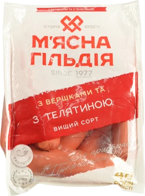 Сосиски ЖМГ вершки телятина п.а в.с