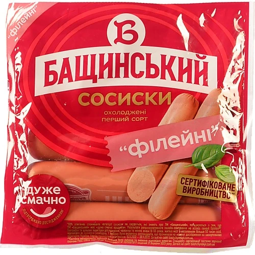 Сосиски Філейні Бащинський 420г