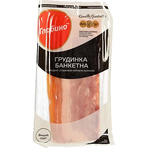 Грудинка «Банкетна» Глобино, копчено-варена, вищий гатунок, 120 г