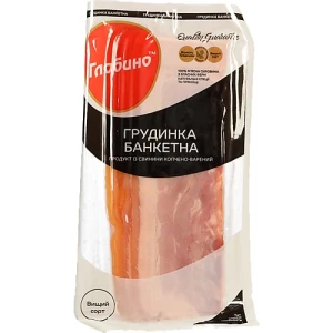 Грудинка «Банкетна» Глобино, копчено-варена, вищий гатунок, 120 г
