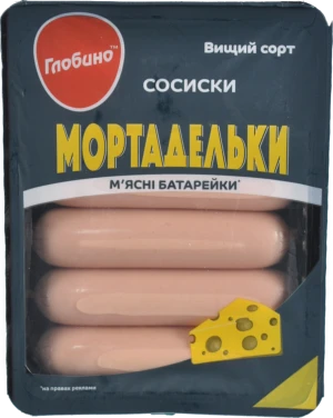 Сосиски «Глобино» «Мортадельки», вищого ґатунку, вакуумна газопакована упаковка, 275 г