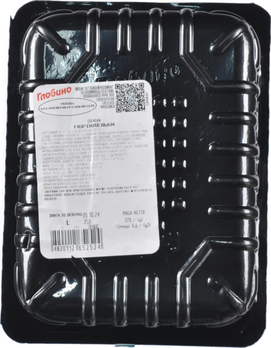 Сосиски «Глобино» «Мортадельки», вищого ґатунку, вакуумна газопакована упаковка, 275 г