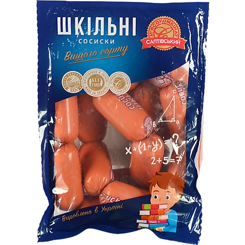 Сосиски СМК шкільні в.г