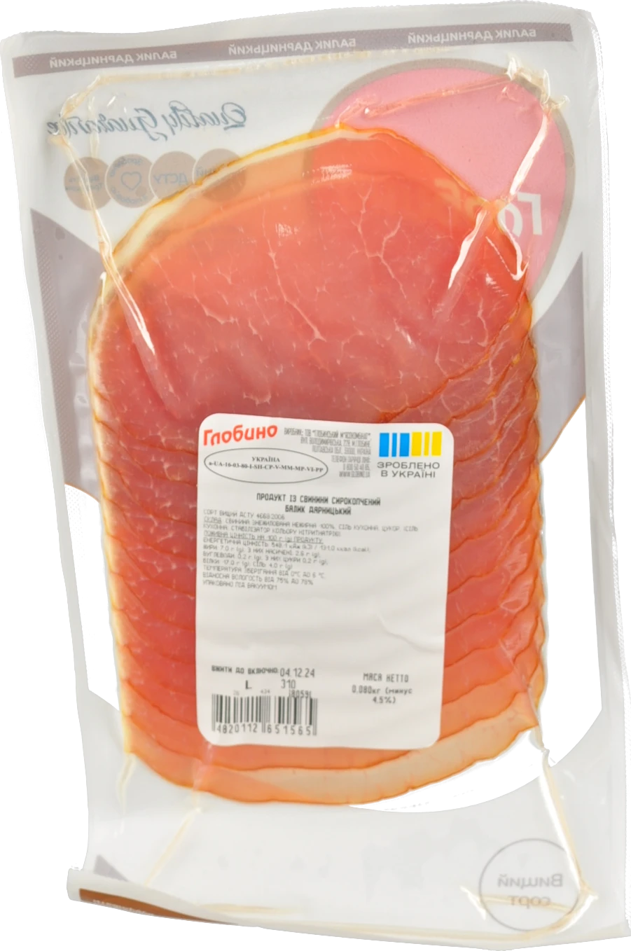 Балик Глобино Дарницький сирокопчений, вищий сорт, 80 г, вакуумна упаковка